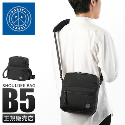 #ad #ad Manufacturer s Official Porter Classic Shoulder Bag for Men and Women Crossbody $487.97
