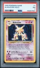 1999 POKEMON BASE SET UNLIMITED #1 ALAKAZAM-HOLO PSA 7
