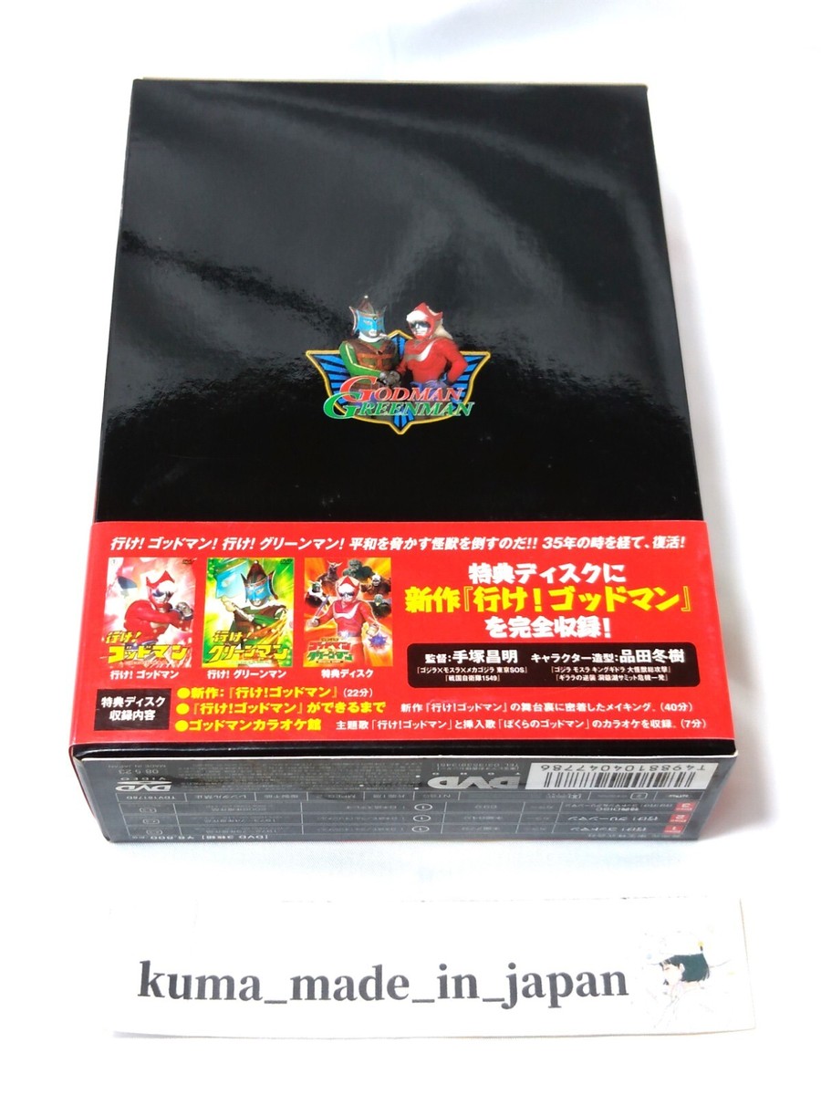 DVD 3 Disc Go 