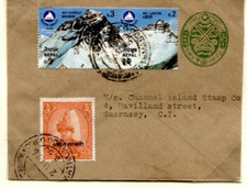 NEPAL *MOUNTAINEERING* Covers{2} 1982 {samwells}MS2983
