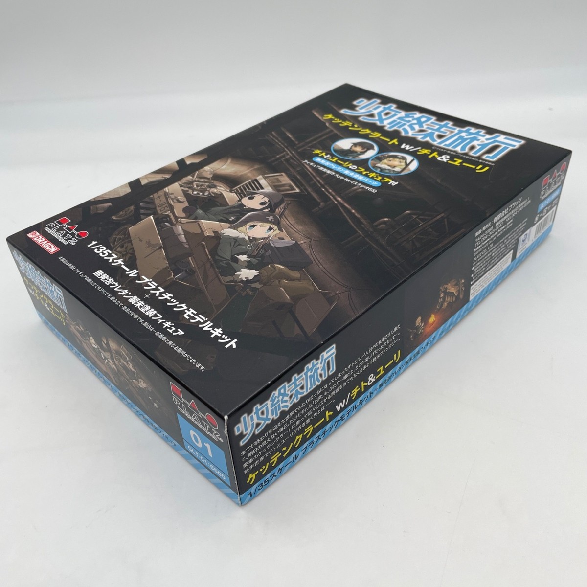 PLATZ Girls' Last Tour Kettenkrad w/ Chito & Yuri 1/35 Plastic