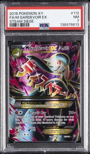 2016 POKEMON XY STEAM SIEGE #112 FULL ART/M GARDEVOIR EX PSA 7