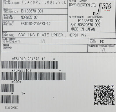 21386 TOKYO ELECTRON COOLING PLT UPPR (EPD)(M7-150-1.2)KS (NEW
