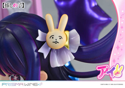 Riekoさまオーダーページ PSL Prime 1 Studio PRISMA WING [Oshi no Ko] Ai Hoshino 1/7 from