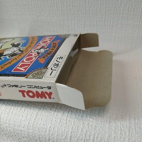 [FC] Famicom software/Monopoly software in good condition! ! [With box and