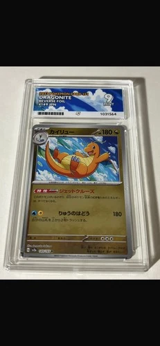 Dragonite Reverse holo Japanese Ace 9 - Mint - 151 Pokemon #149
