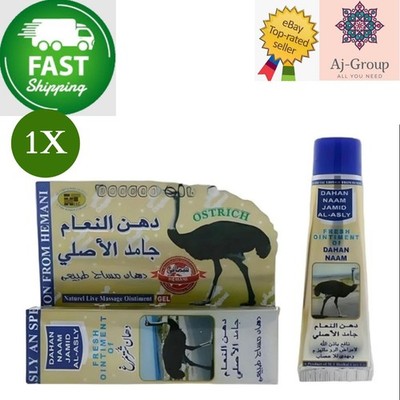 1 X HEMANI DAHAN NAAM JAMID AL-ASLY Ointment Body Pain massage  FAST SHIPPING 