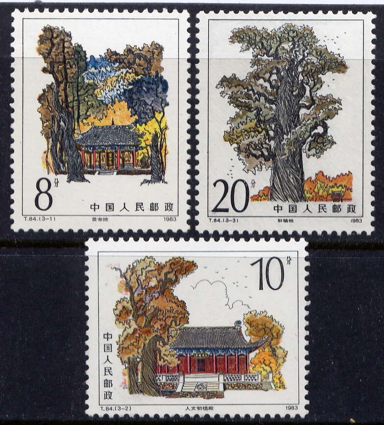 CHINA PRC Sc#1847-9 1983 T84 Yellow Emperor Tomb MNH | eBay
