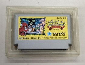 Technos Japan  Sugoro Quest Dice Warriors Famicom NES FC