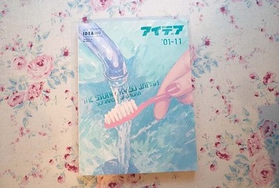 17828/Idea Idea The Studio Tokyo Japan World Design Magazine No.289 Graphic Post