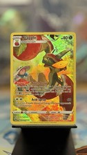 Flapple TG02/TG30 Swsh10: Astral Radiance Trainer Gallery Holo