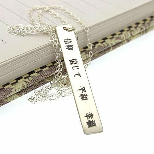 Kanji Necklace in Silver Personalized Kanji Jewelry Japanese symbols engraved