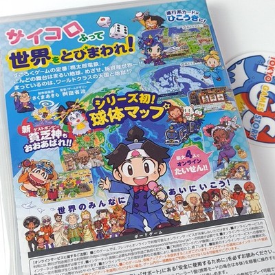 Momotaro Dentetsu World: Chikyuu wa Kibou de Mawatteru! Switch