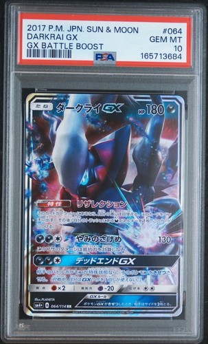 PSA 10 Pokemon Darkrai GX 064/114 RR SM4+ GX Battle Boost 2017 JP