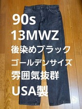 Wrangler 13MWZ Vintage Black Denim Jeans 33x34 Made in USA 90s Straight Fit