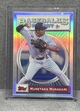2022 Bowman NPB Nippon Professional Baseball Cards - Checklist Added 17