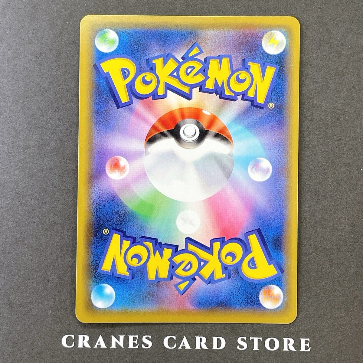 かきP様① NM] Pokemon Card Pikachu 124/S-P Holo Japanese PikaPika