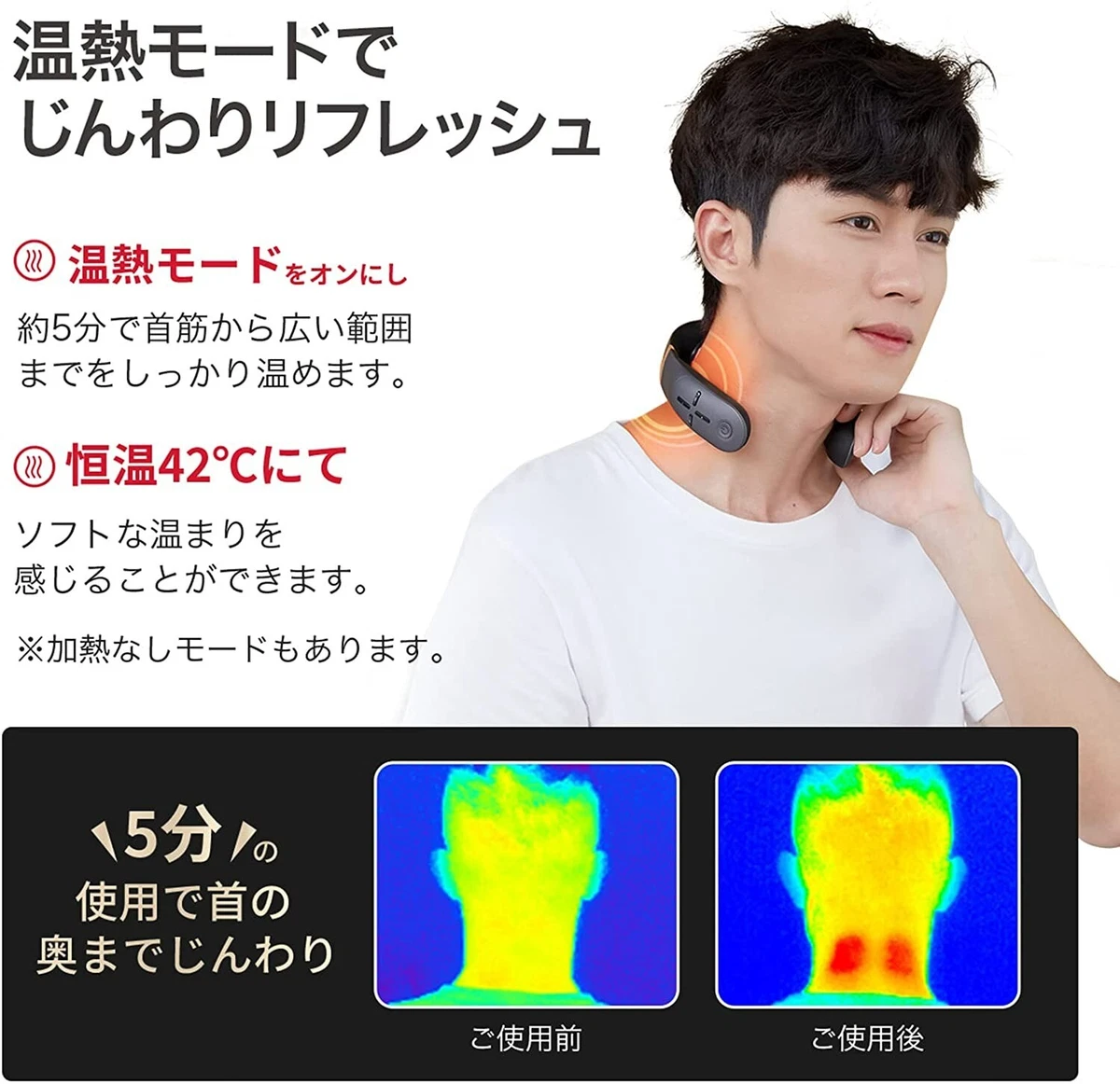 Tech Love Pro Neck Shoulder Refreshing Thermal Function EMS