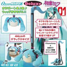 Otamatone Deluxe DX Hatsune Miku Ver. Maywa Denki Cube Instrument From Japan New