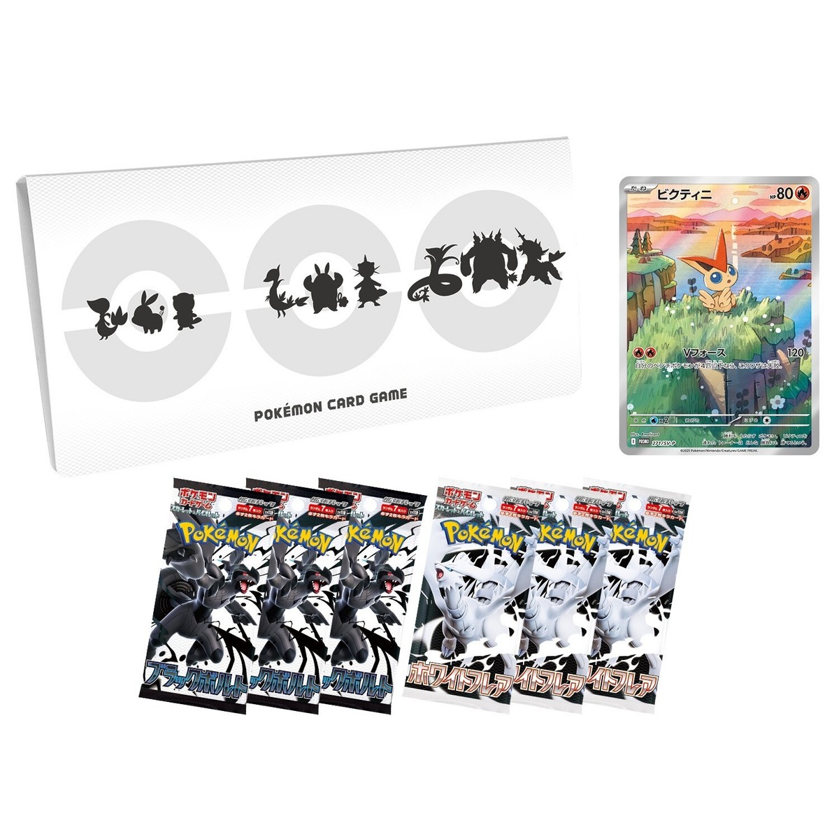 ブラックボルト ホワイトフレア 8BOX ファイルセット Pokemon Black Bolt White Flare Card File Set (Promo + 6