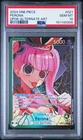 2024 ONE PIECE OP06-WINGS OF THE CAPTAIN ALTERNATE ART #021 PERONA PSA 10