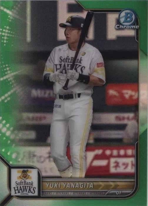 Chrome Green Refractor