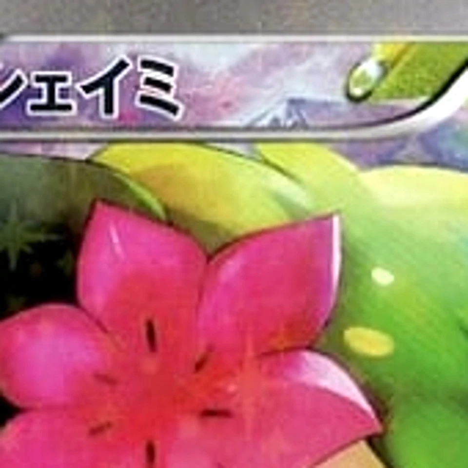 Pokemon Shaymin Holo 004/036 CP5 Mythical & Legendary Dream Shine Collection ... - Image 3 of 4