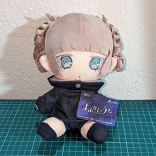 With Tag Call of the Night Original Plush Nazuna Nanakusa