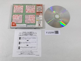 FJ3299 Atsumare GuruGuru Onsen Dreamcast Japan