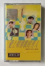 Malaysia Cassette New Sealed 765
