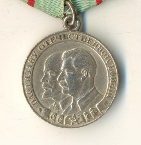Soviet red Medal banner Order star Partizan 1 class document temporary (#2283) - 第 4/8 張圖片