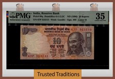TT PK 89q ND (1996) INDIA RESERVE BANK 10 RUPEES PMG 35 CHOICE VERY FINE