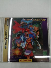 Capcom Vampire Savior Sega Saturn Game Used Box Slight Damage