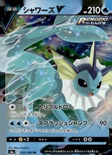 Vaporeon V #75 Prices | Pokemon Japanese Eevee Heroes | Pokemon Cards