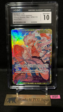 CGC GEM MINT 10 Monkey D. Luffy OP05-119 SEC Awakening of the  OP-05 ONE PIECE③