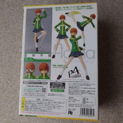 ⭐︎★CHIE★⭐︎  Max Factory Persona 4 Chie Satonaka Figma Action Figure for