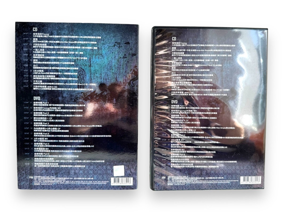 CD + DVD Fahrenheit 飛輪海Joseph Wu 吳尊Jiro汪東城王者魅力終極私藏