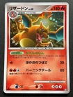 Charizard LV.60 1st 017/090 Pokemon card Japanese Nintendo Holo VERY RARE