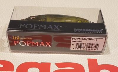 WOW Megabass POPMAX 