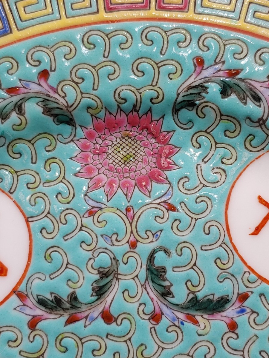 景德镇草帽款粉彩瓷向日葵万寿无疆赏盘Chinese Famille Rose Porcelain