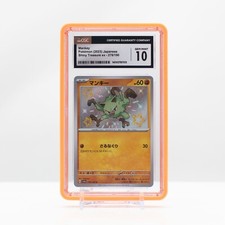 Mankey #276 Prices | Pokemon Japanese Shiny Treasure ex | Pokemon Cards