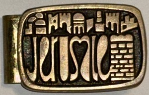 MCM Israeli Donor Money Clip Jerusalem Post Newspaper 1967 pre-Chanukah Toy Fund