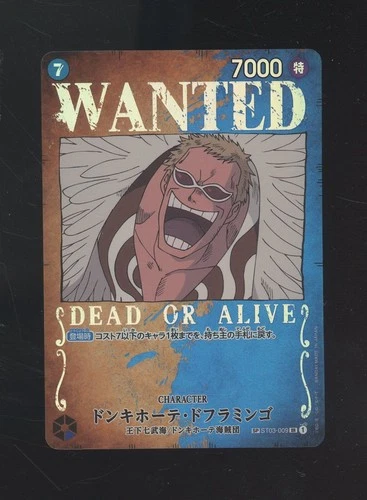 Donquixote Doflamingo WANTED SR ST03-009 SP PAR Japanese OP03 One Piece #2