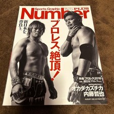 Pro Wrestling Number PLUS 2016 Election Kazuchika Okada Tetsuya Naito Used