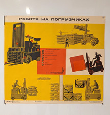 1971 industrial design - Soviet training Farmer Poster - Forklift Operation