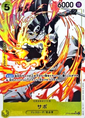 サボ SR-P [ST13-008] psa10 One Piece Card Game Sabo ST13-008 SR Parallel Black and white Ver