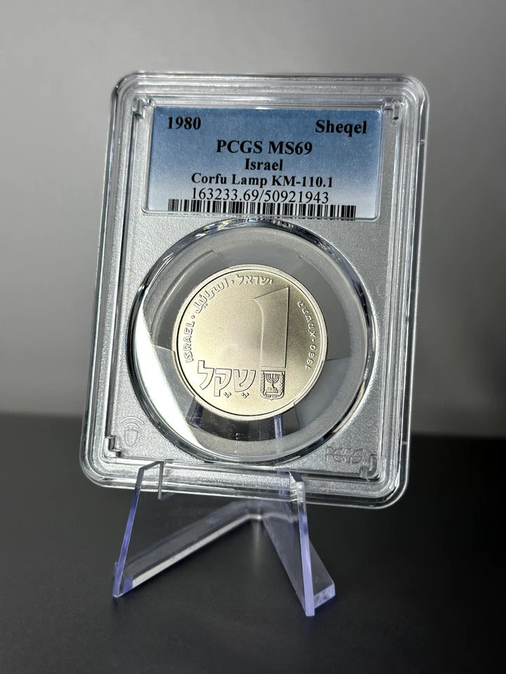 1980 ISRAEL 1 SHEQEL SILVER COIN HANUKKA CORFU LAMP PCGS MS69 TOP POP 7/0! - Image 2 of 3