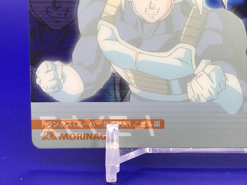 Trunks Dragon Ball GT COMBO COLLECTION Card Morinaga Japanese No.452 F/S - Picture 10 of 12
