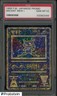 Ancient Mew