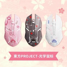 Touhou Project  Hakurei Reimu Optical Wireless Gaming Mouse  Komeiji Sato 2.4Ghz